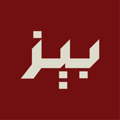 كبدة